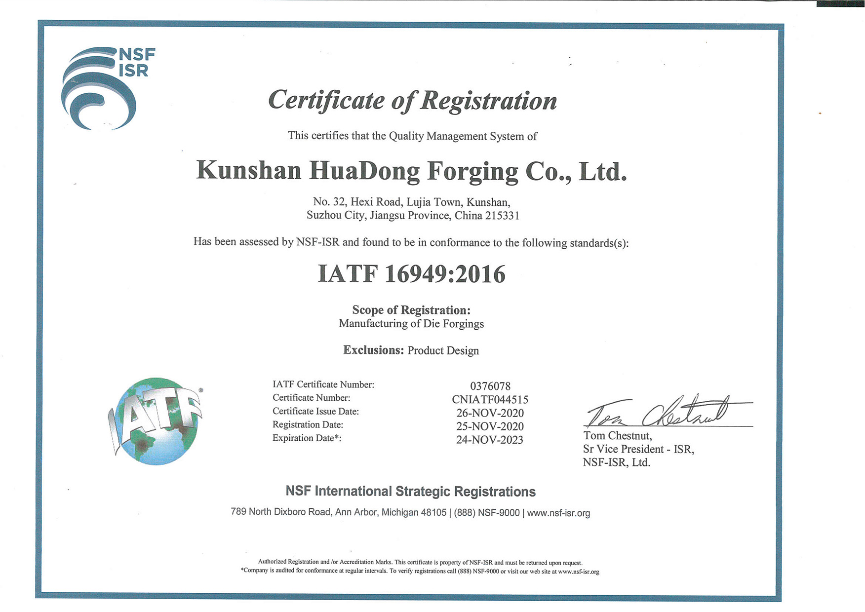 IATF16949-2016